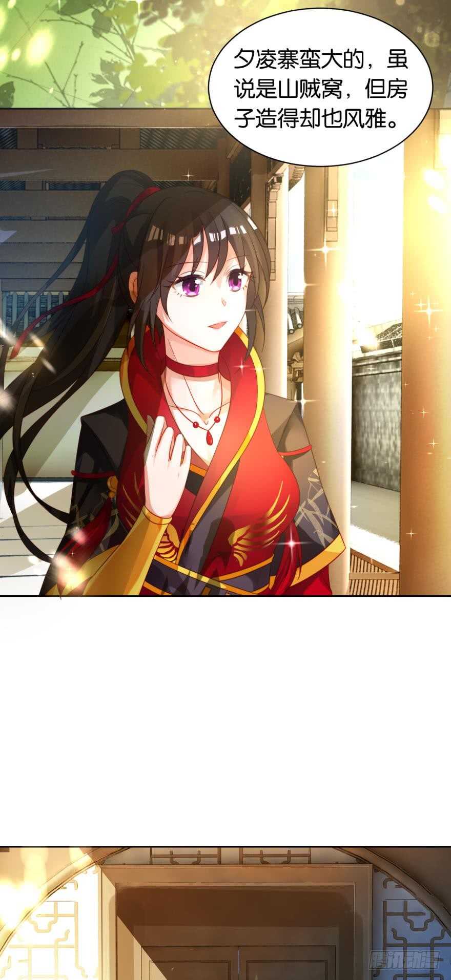 第181话：你的血不行-第192话