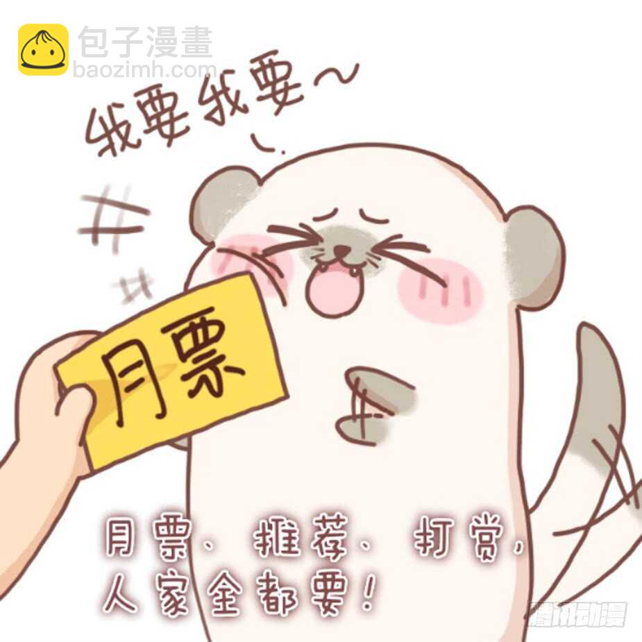 第181话：你的血不行-第192话