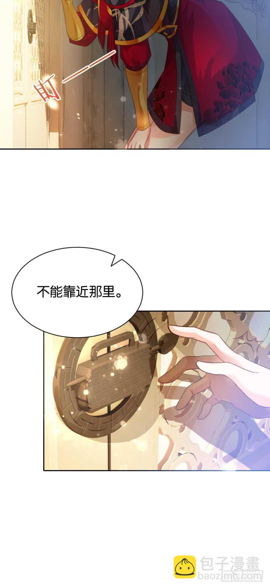 第181话：你的血不行-第192话