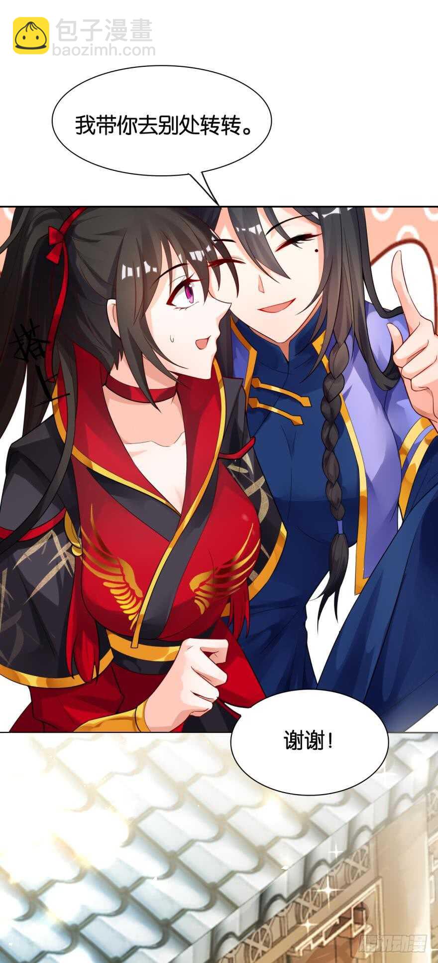 第181话：你的血不行-第192话