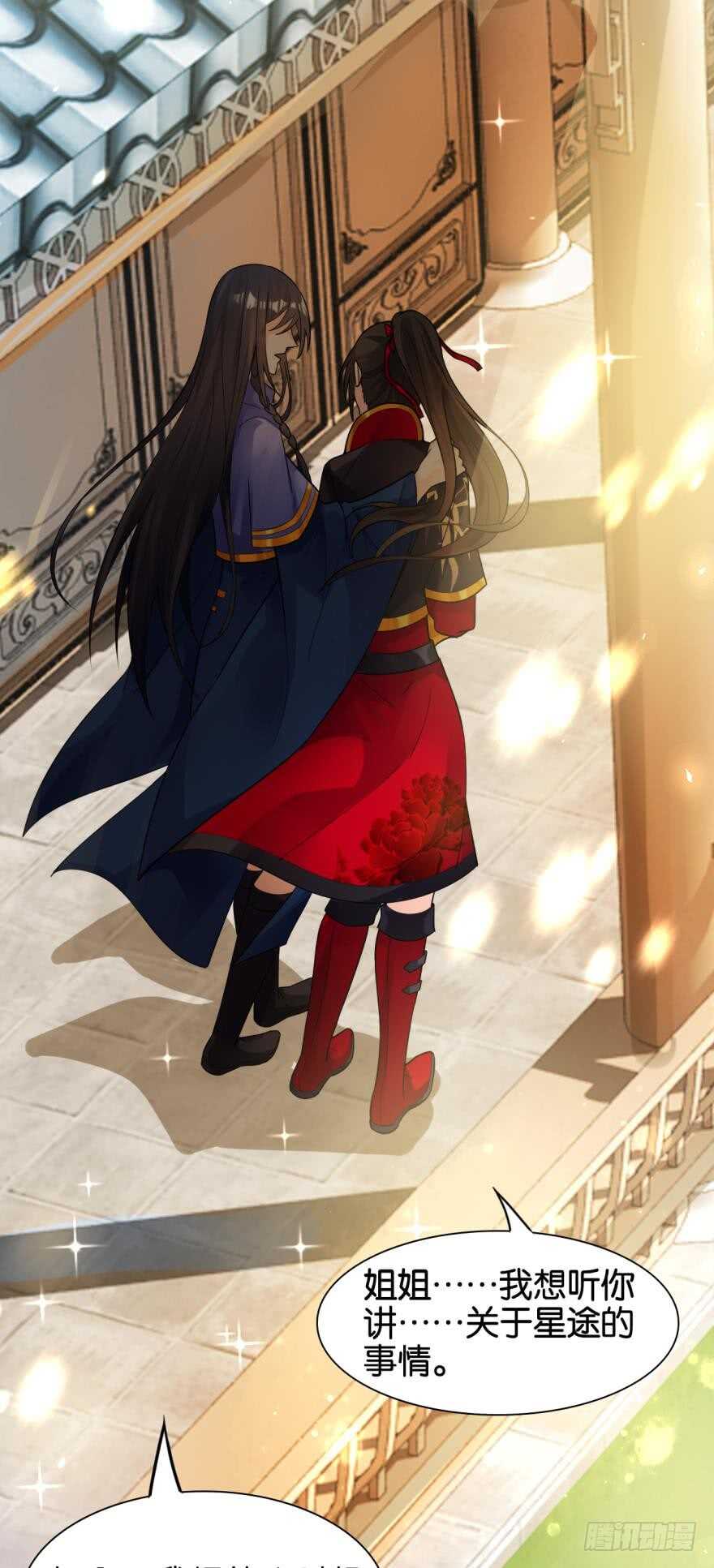 第181话：你的血不行-第192话