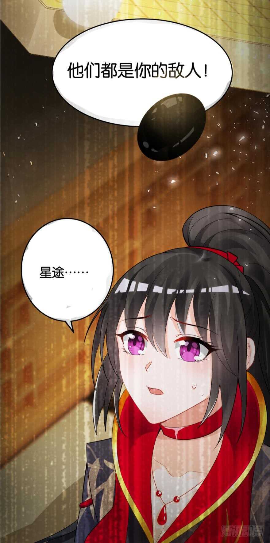第187话：你来侍寝-第198话