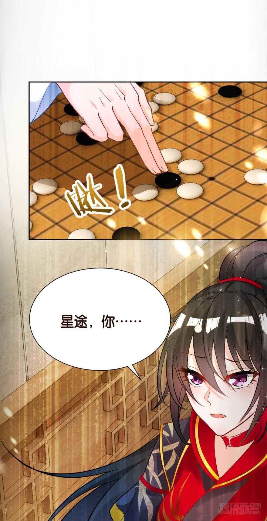 第187话：你来侍寝-第198话