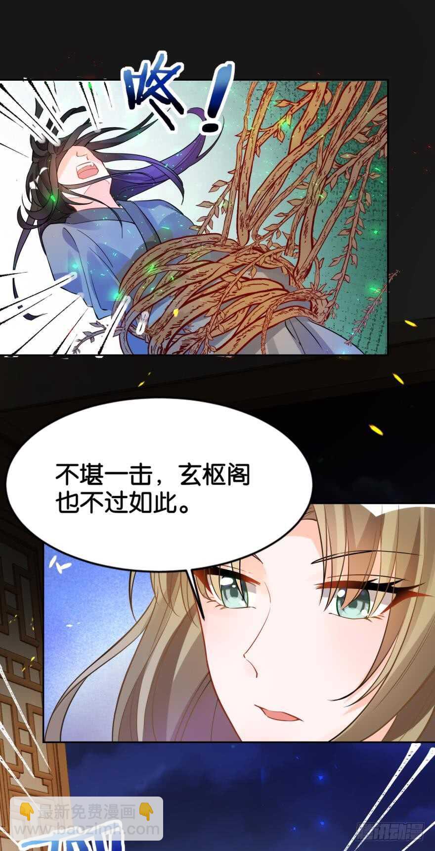 第187话：你来侍寝-第198话