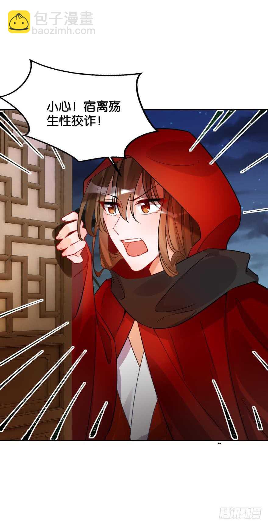 第187话：你来侍寝-第198话
