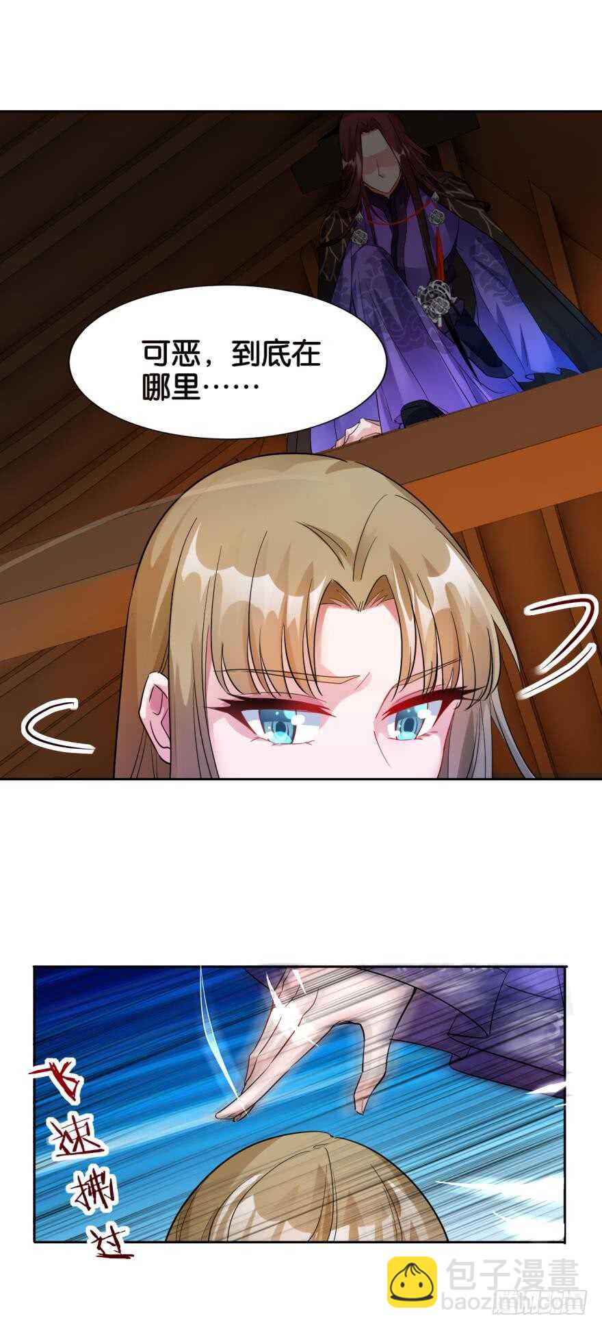 第187话：你来侍寝-第198话