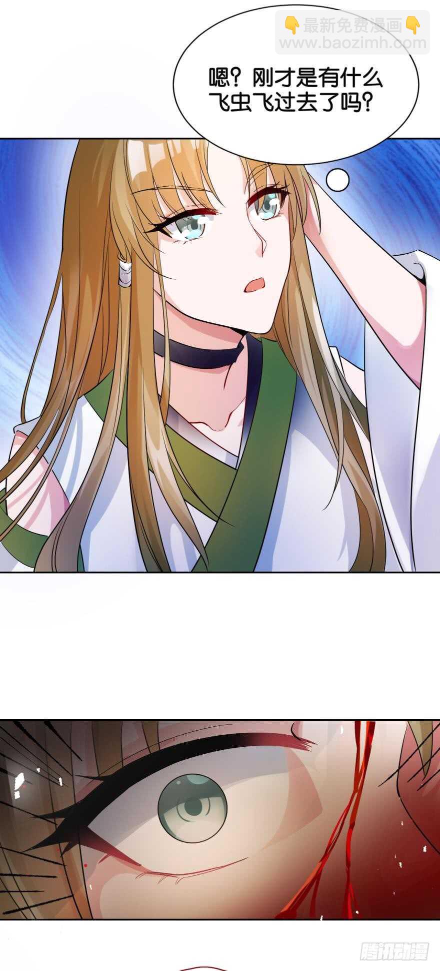 第187话：你来侍寝-第198话