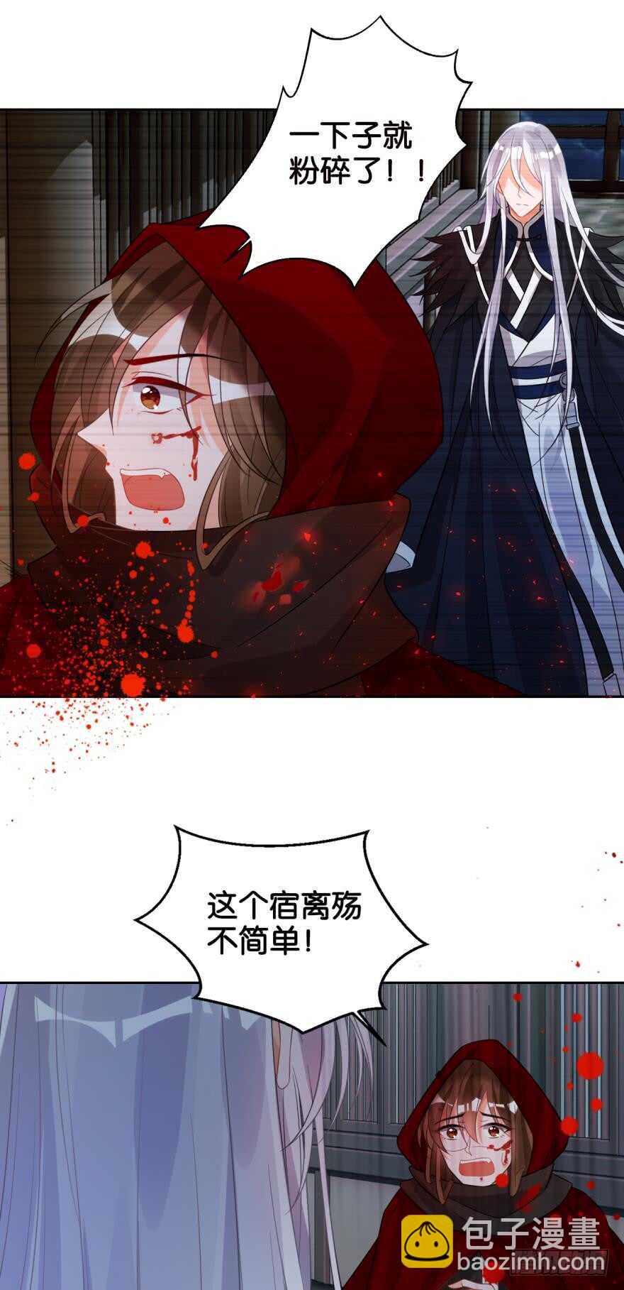 第187话：你来侍寝-第198话