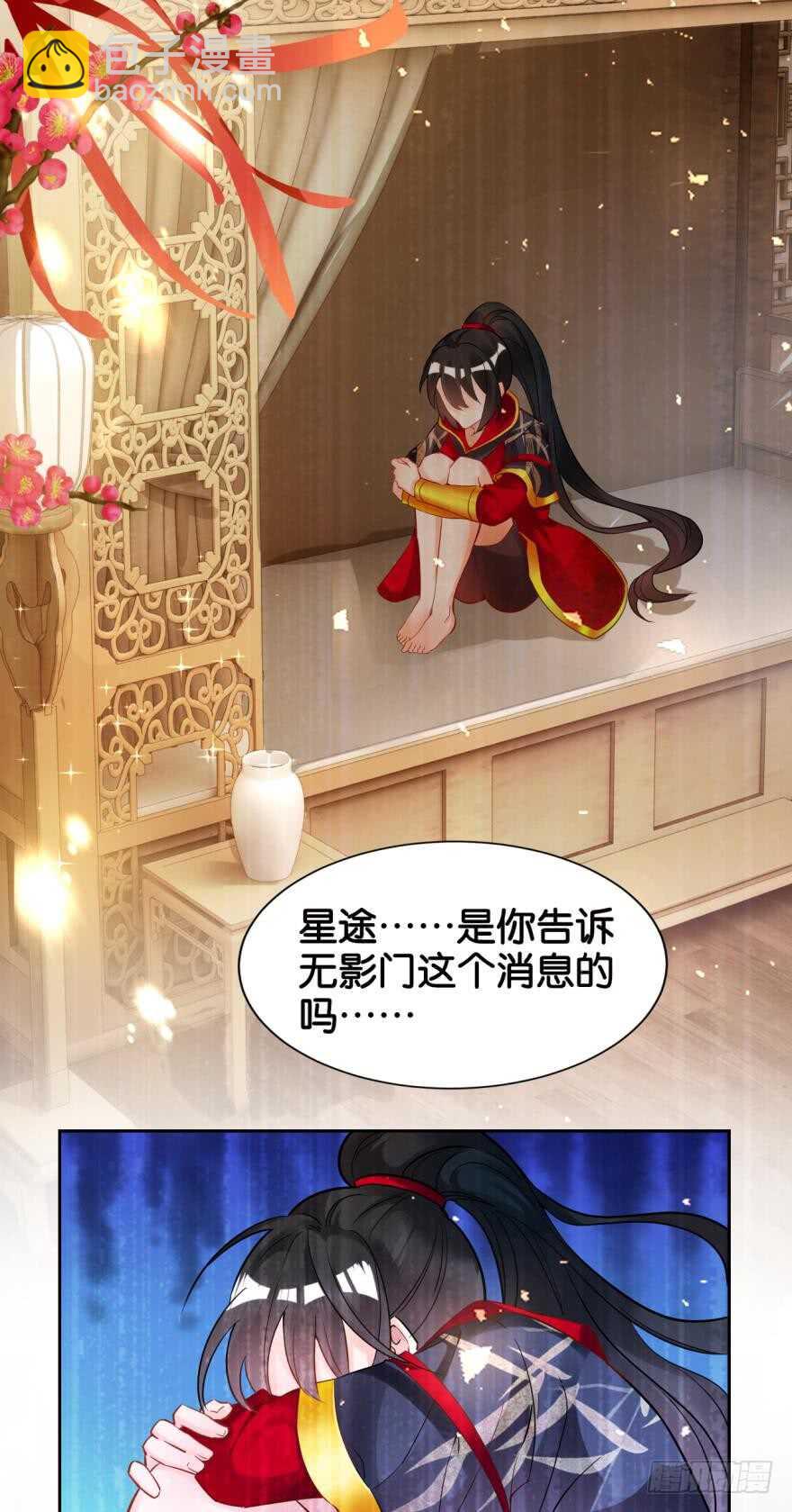 第187话：你来侍寝-第198话