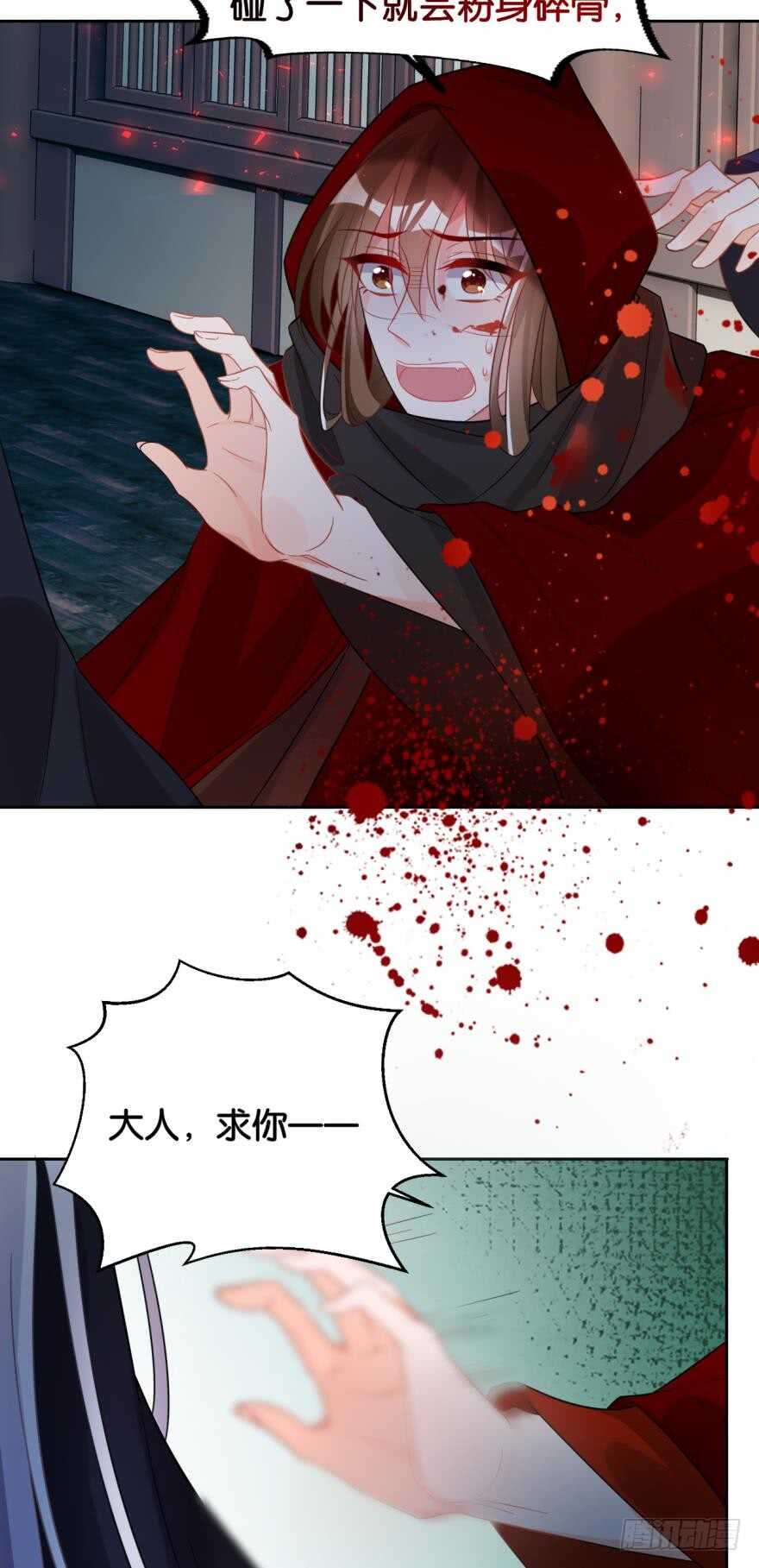 第187话：你来侍寝-第198话
