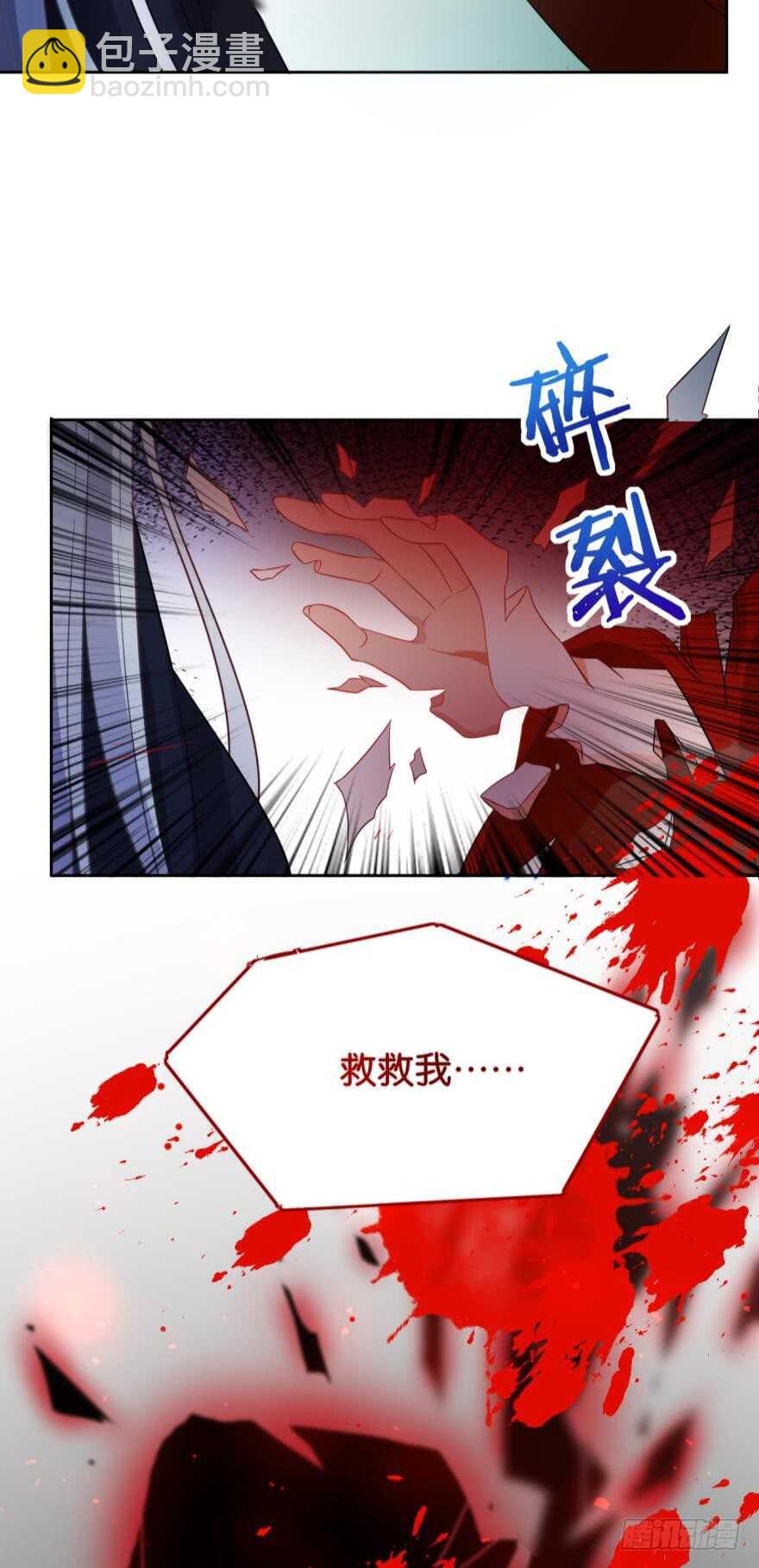 第187话：你来侍寝-第198话