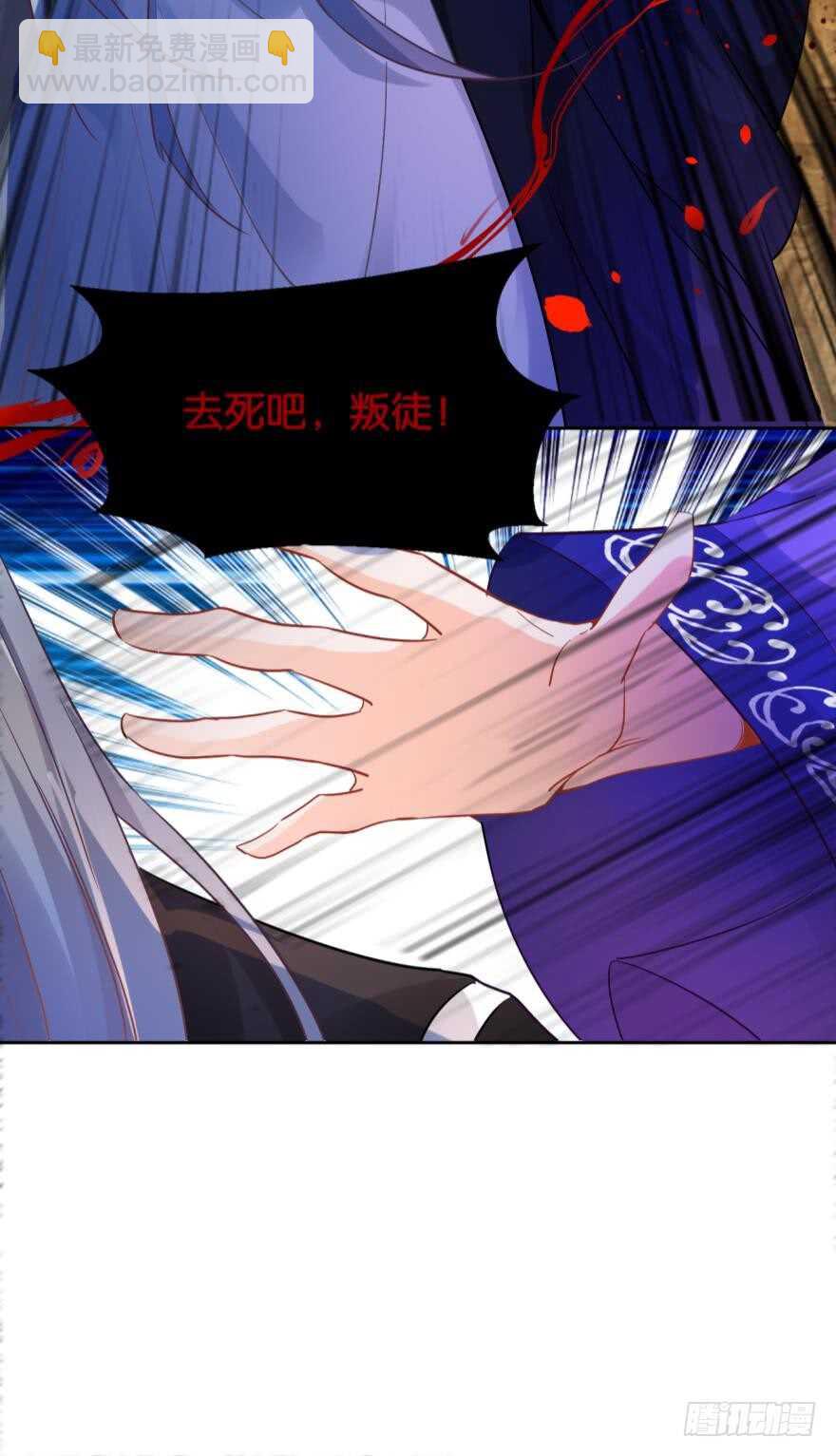 第187话：你来侍寝-第198话