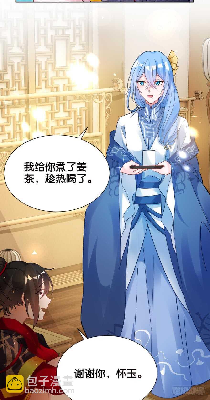 第187话：你来侍寝-第198话