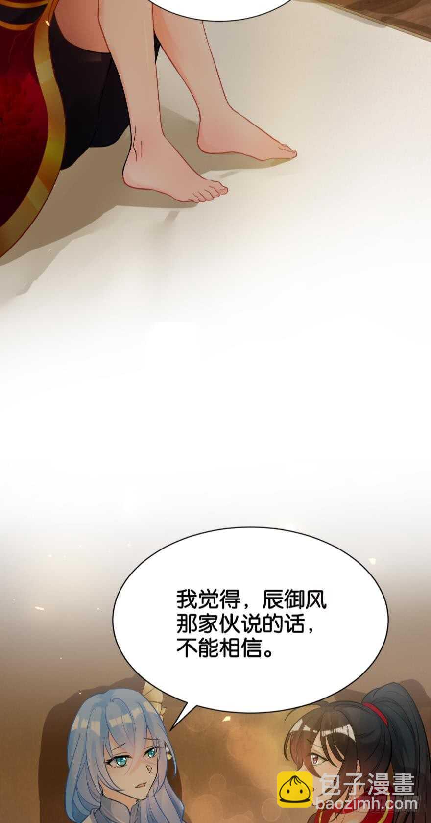 第187话：你来侍寝-第198话
