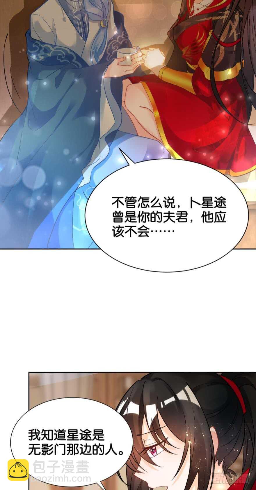 第187话：你来侍寝-第198话
