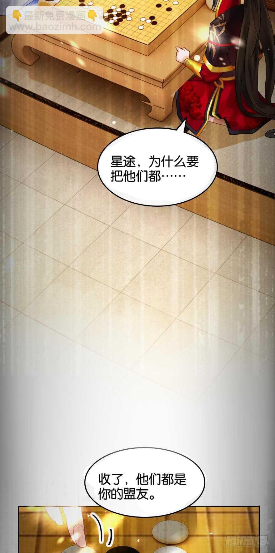 第187话：你来侍寝-第198话