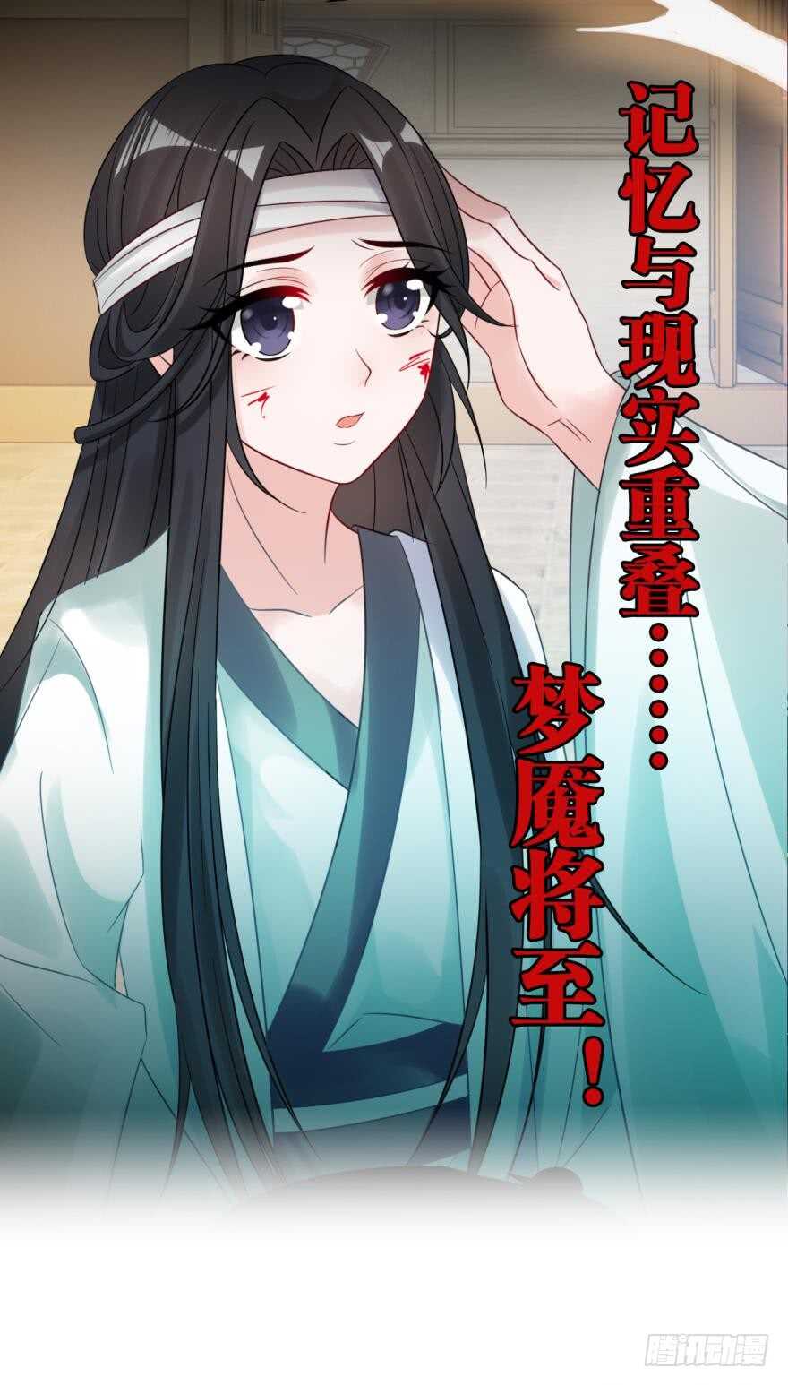 第189话：深宫寂寞-第200话