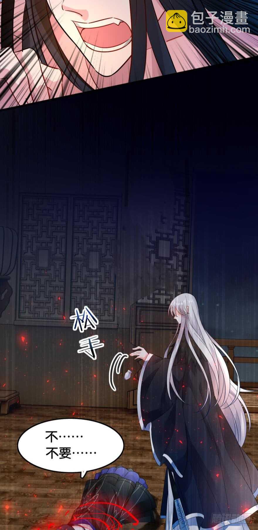 第189话：深宫寂寞-第200话