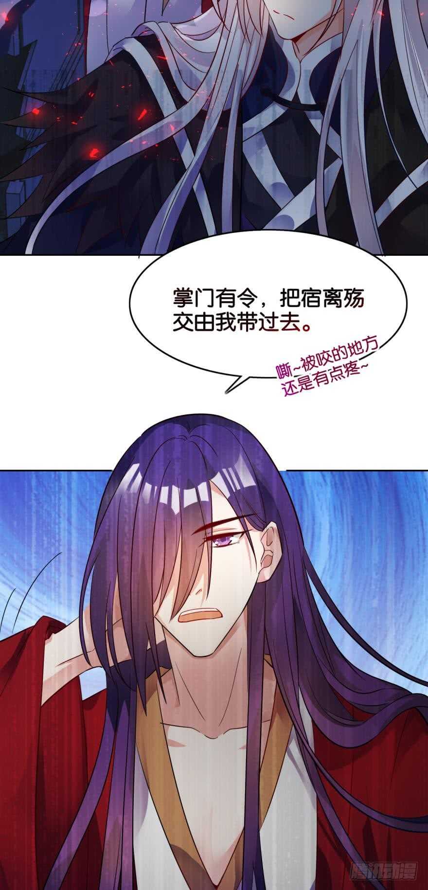 第189话：深宫寂寞-第200话