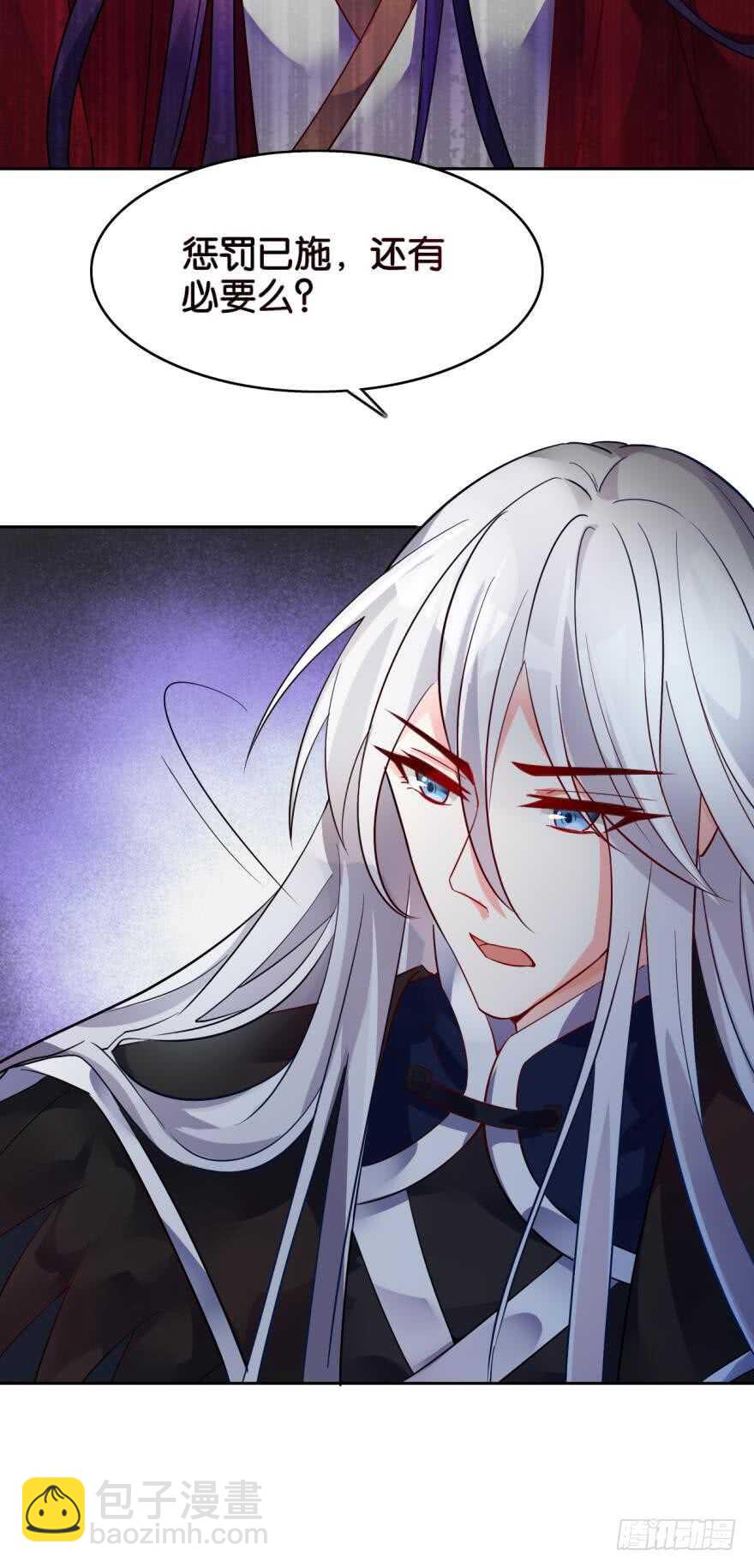 第189话：深宫寂寞-第200话