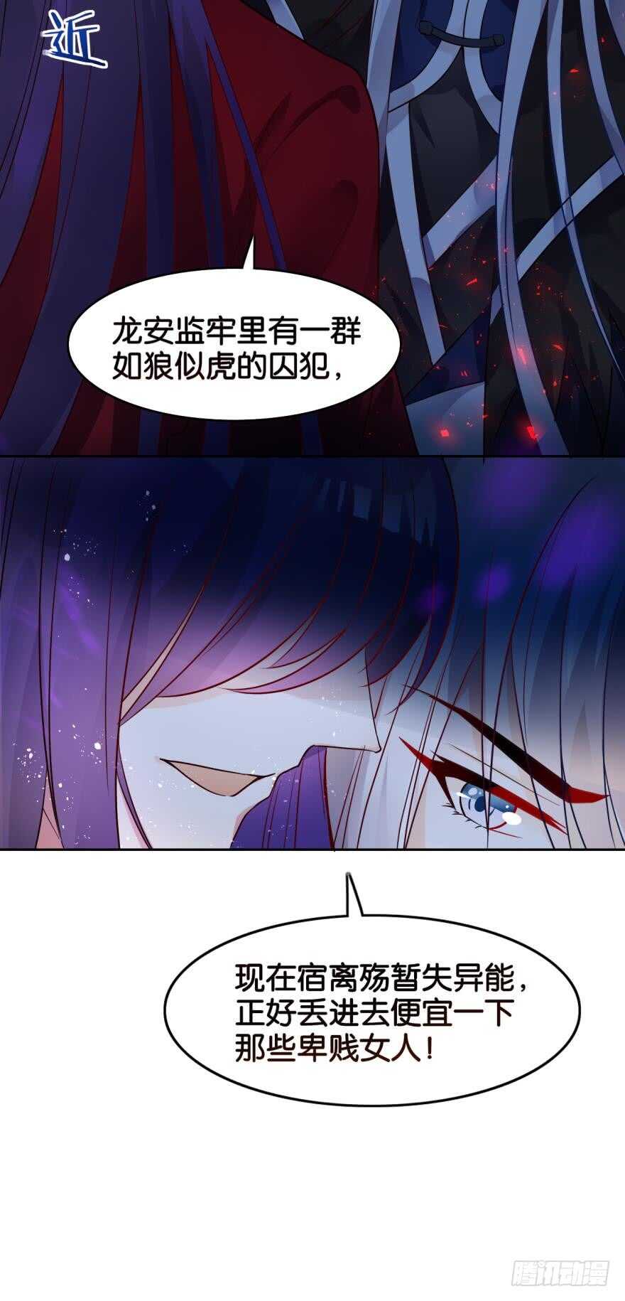 第189话：深宫寂寞-第200话