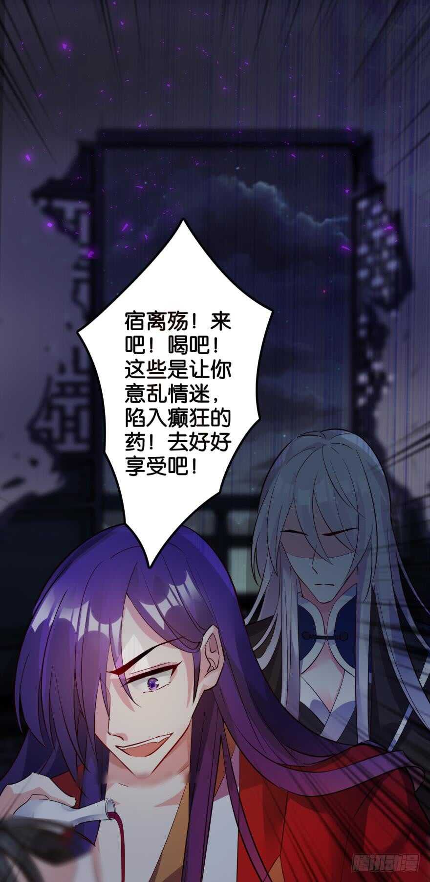 第189话：深宫寂寞-第200话