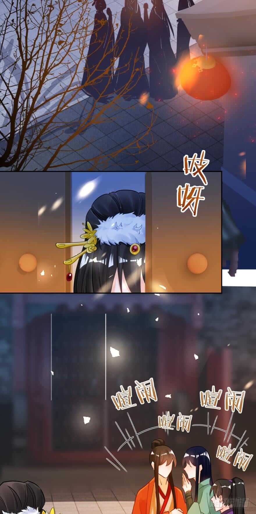 第189话：深宫寂寞-第200话