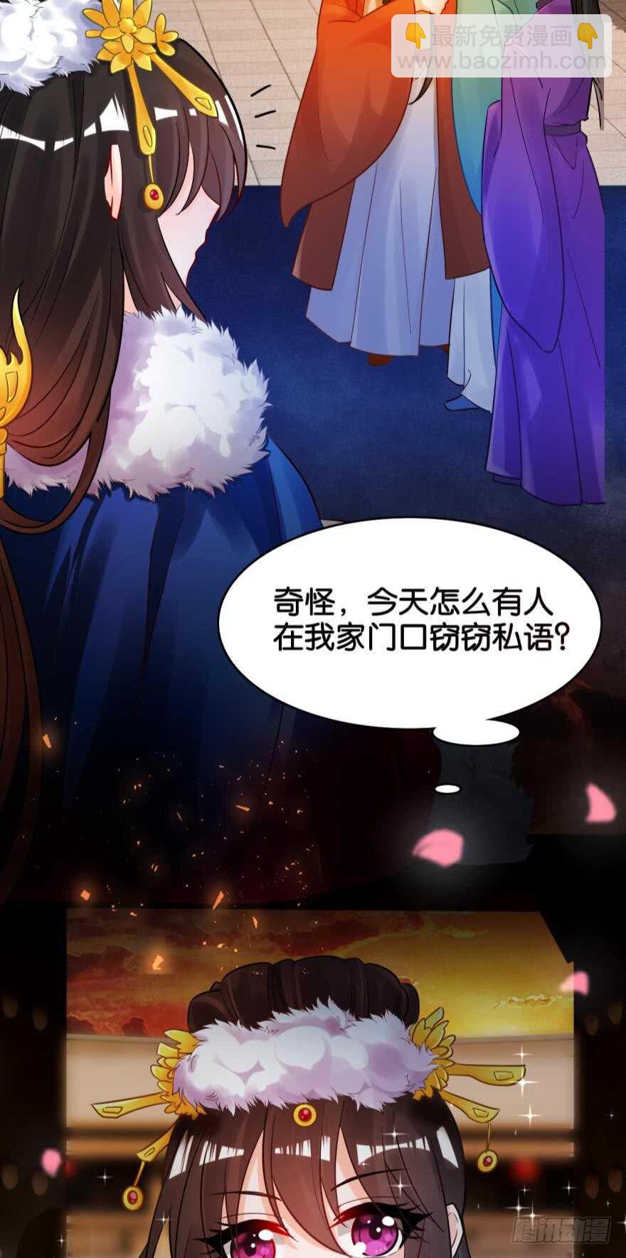 第189话：深宫寂寞-第200话