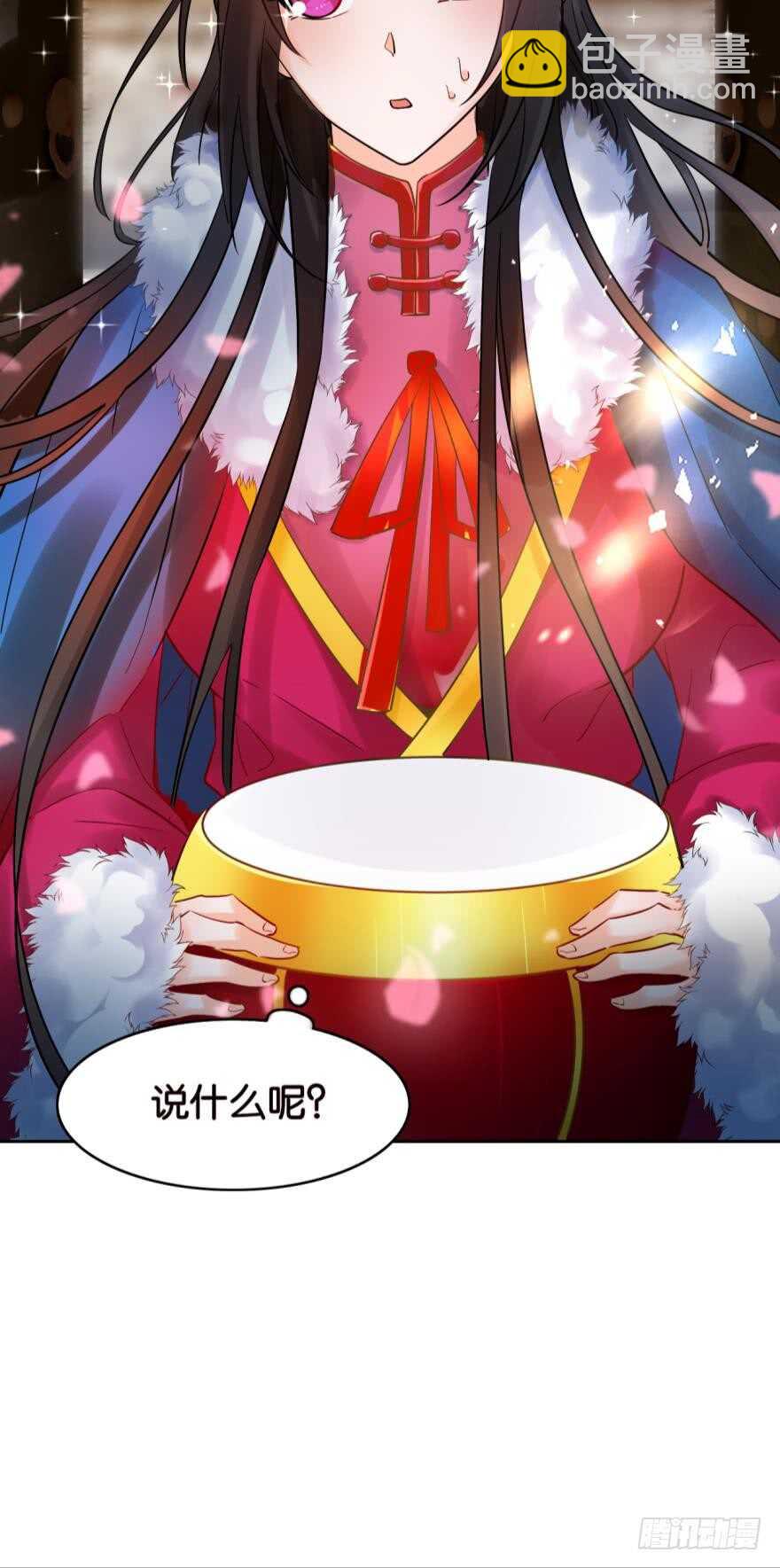 第189话：深宫寂寞-第200话