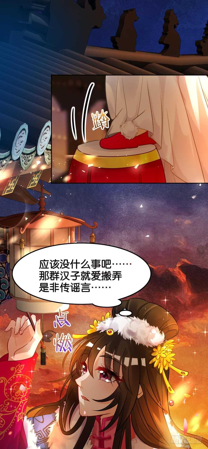 第189话：深宫寂寞-第200话