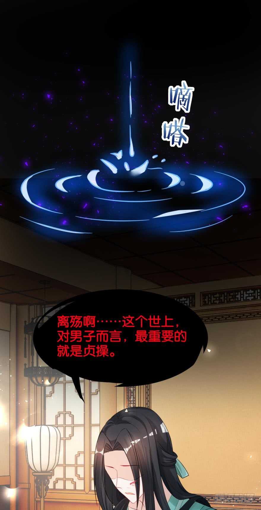 第189话：深宫寂寞-第200话