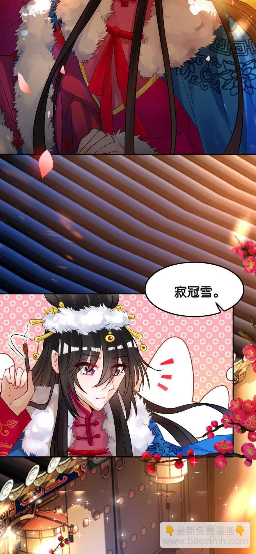 第189话：深宫寂寞-第200话