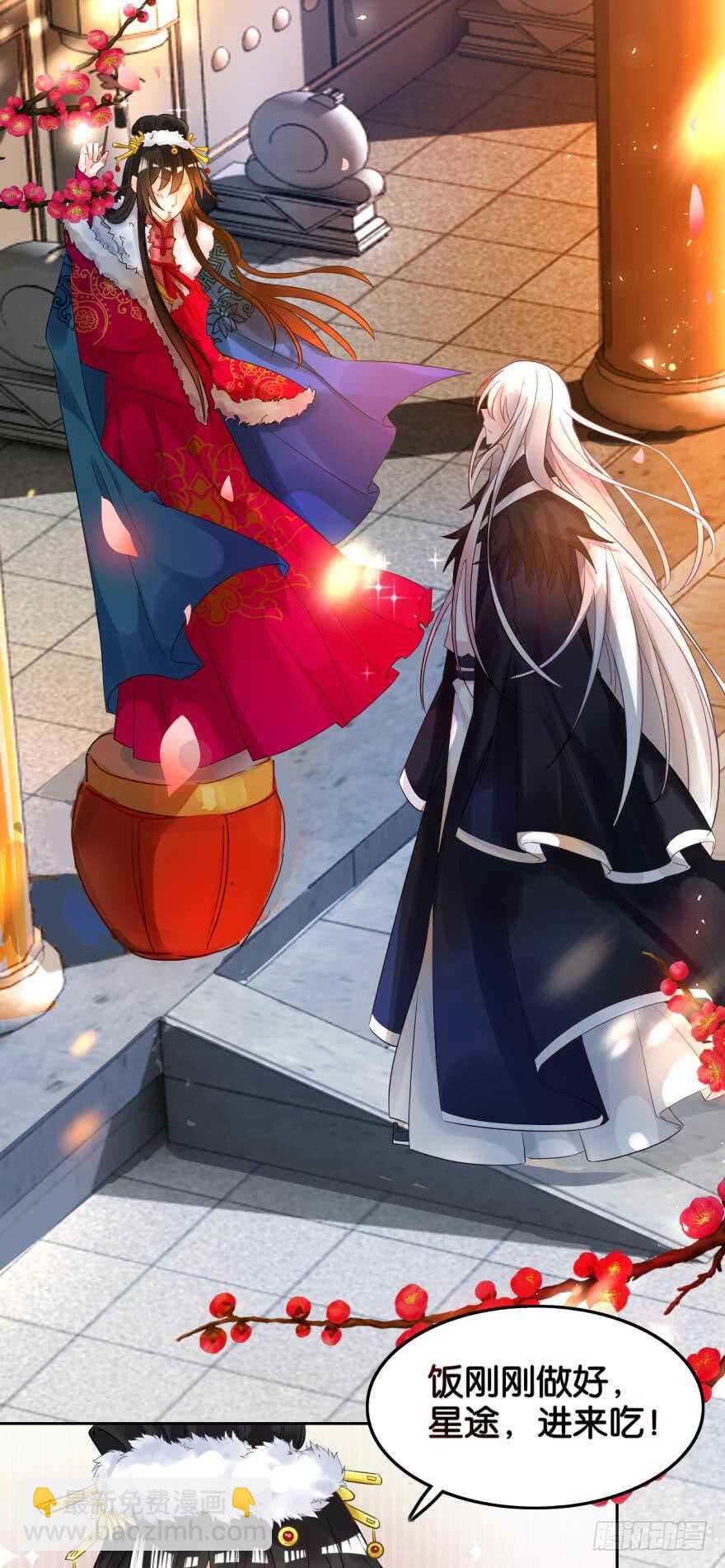 第189话：深宫寂寞-第200话