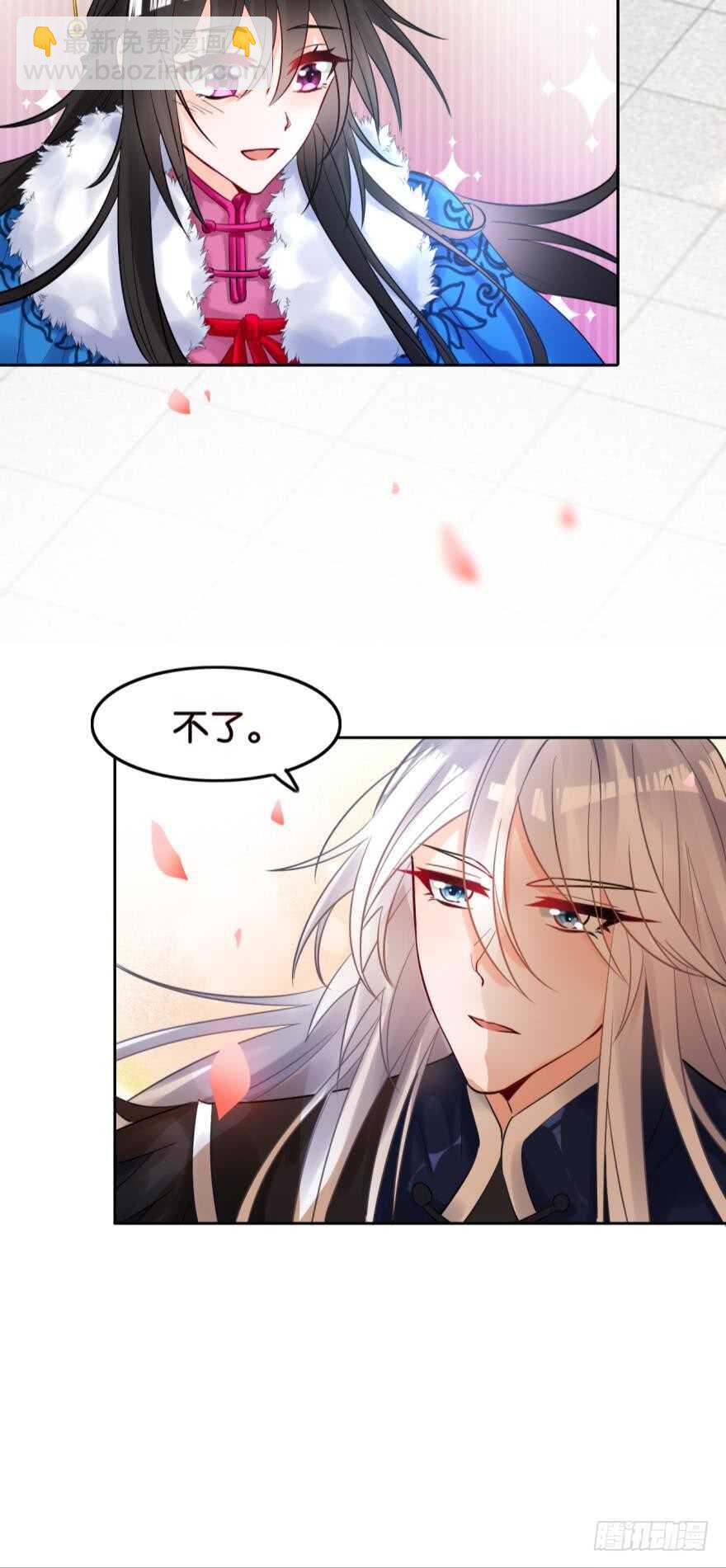 第189话：深宫寂寞-第200话