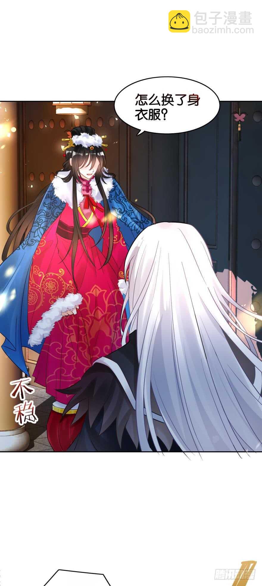 第189话：深宫寂寞-第200话