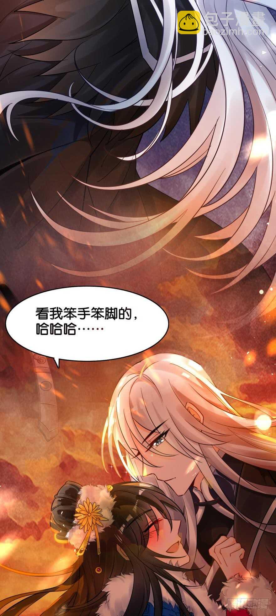 第189话：深宫寂寞-第200话