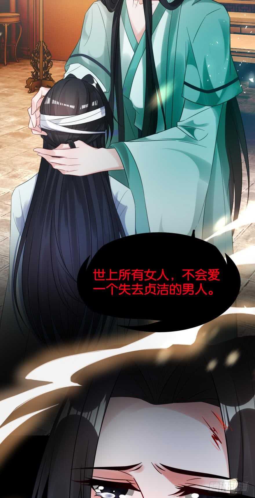 第189话：深宫寂寞-第200话