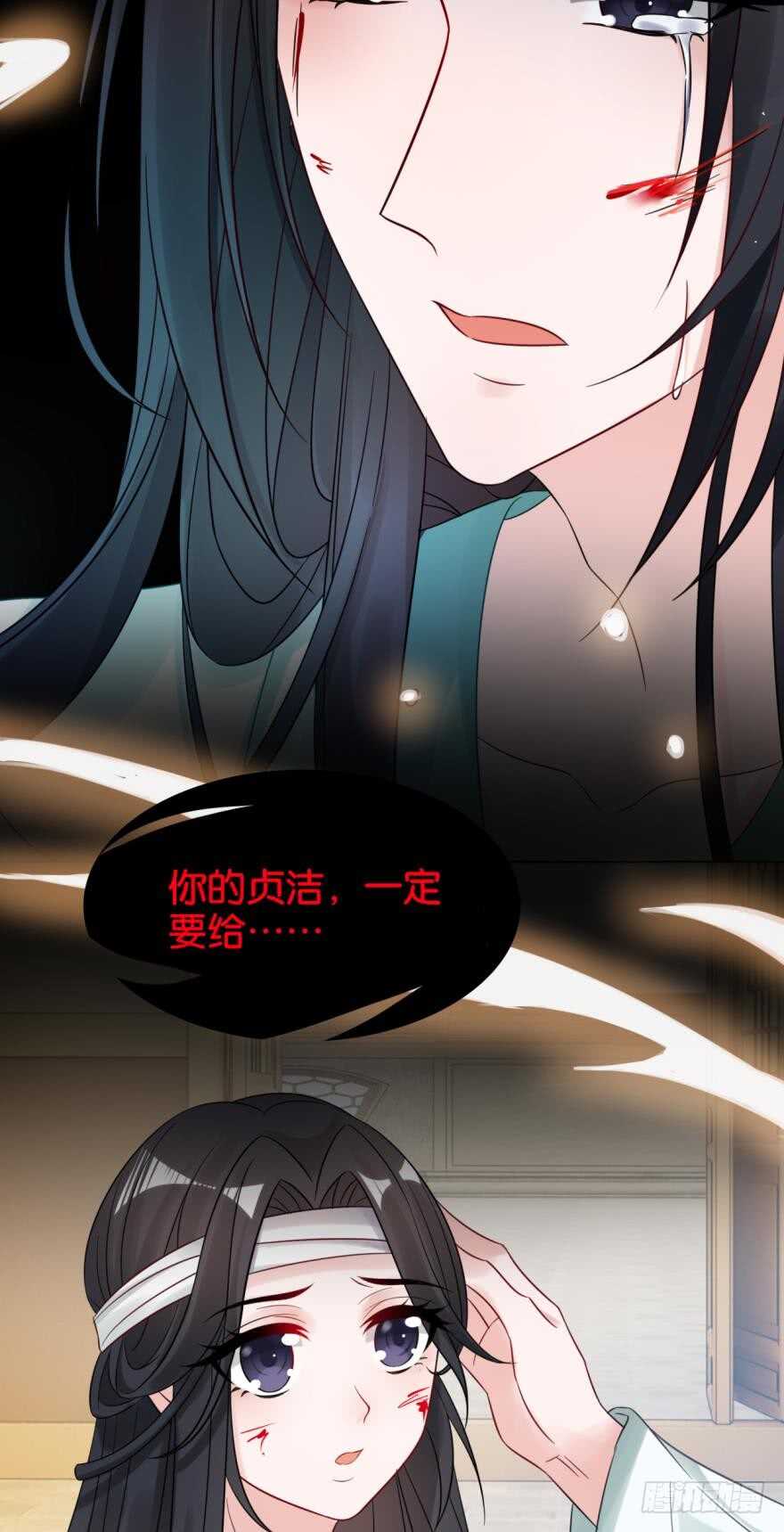 第189话：深宫寂寞-第200话