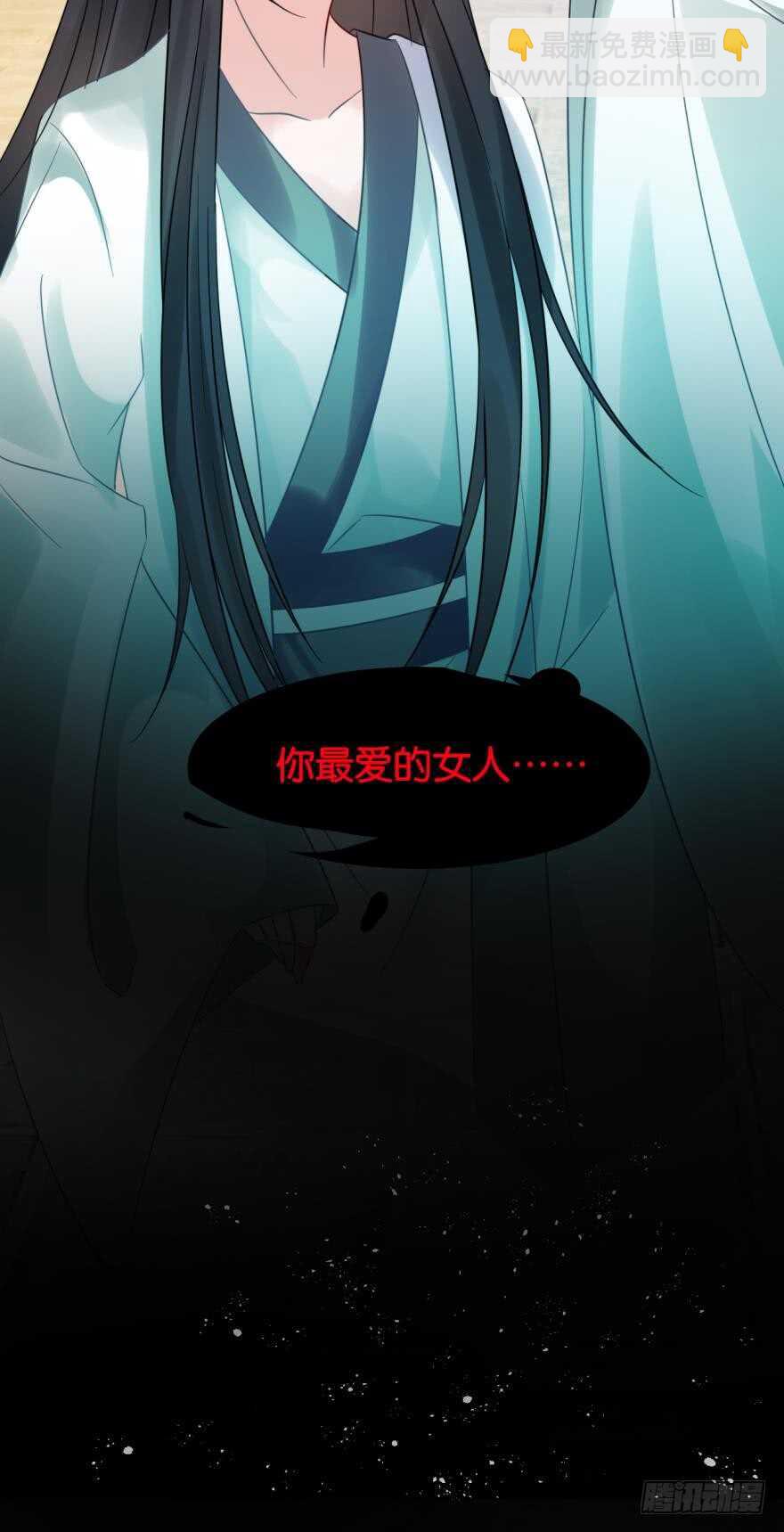 第189话：深宫寂寞-第200话