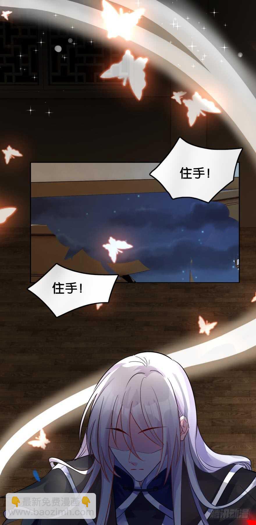 第189话：深宫寂寞-第200话