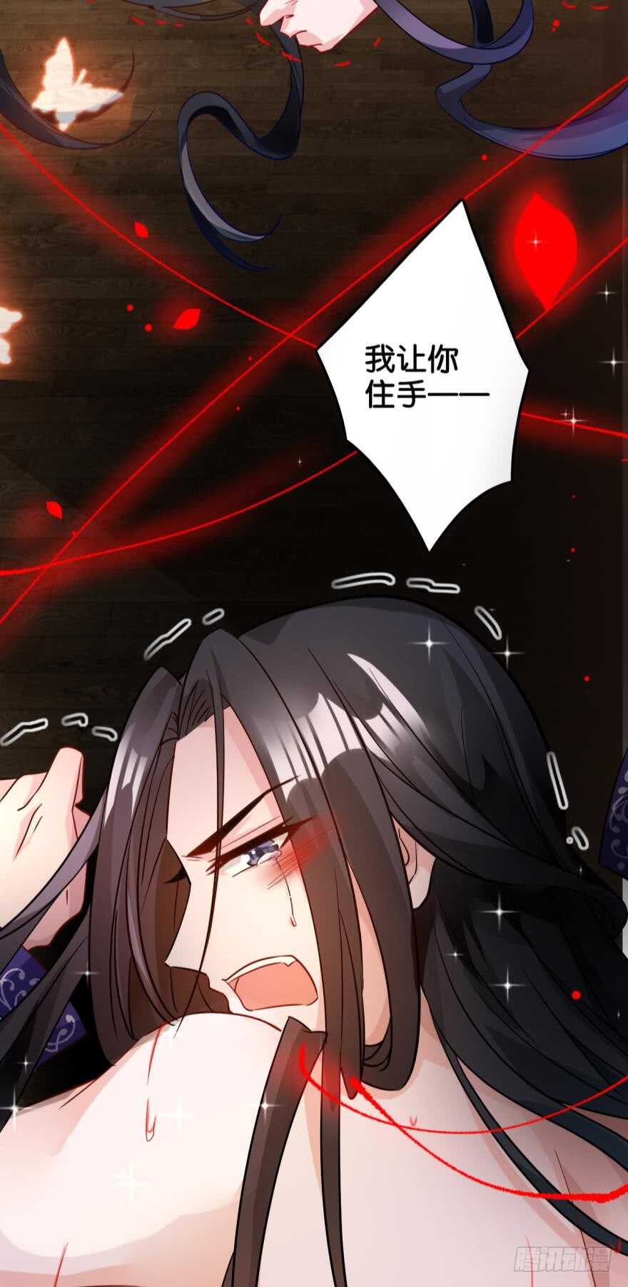 第189话：深宫寂寞-第200话