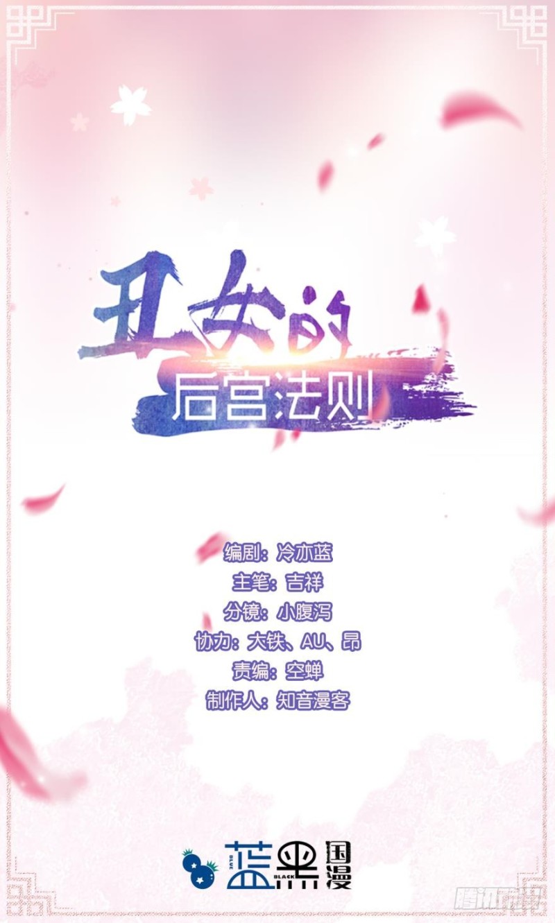 151回：星途，我给你捧场！-第162话
