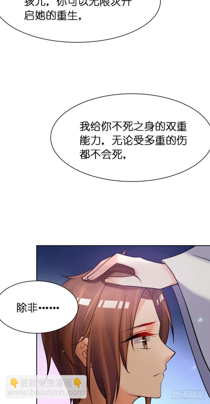 151回：星途，我给你捧场！-第162话