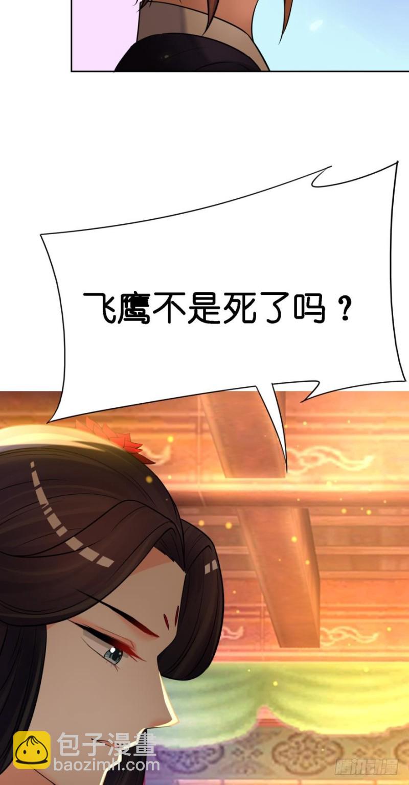 151回：星途，我给你捧场！-第162话