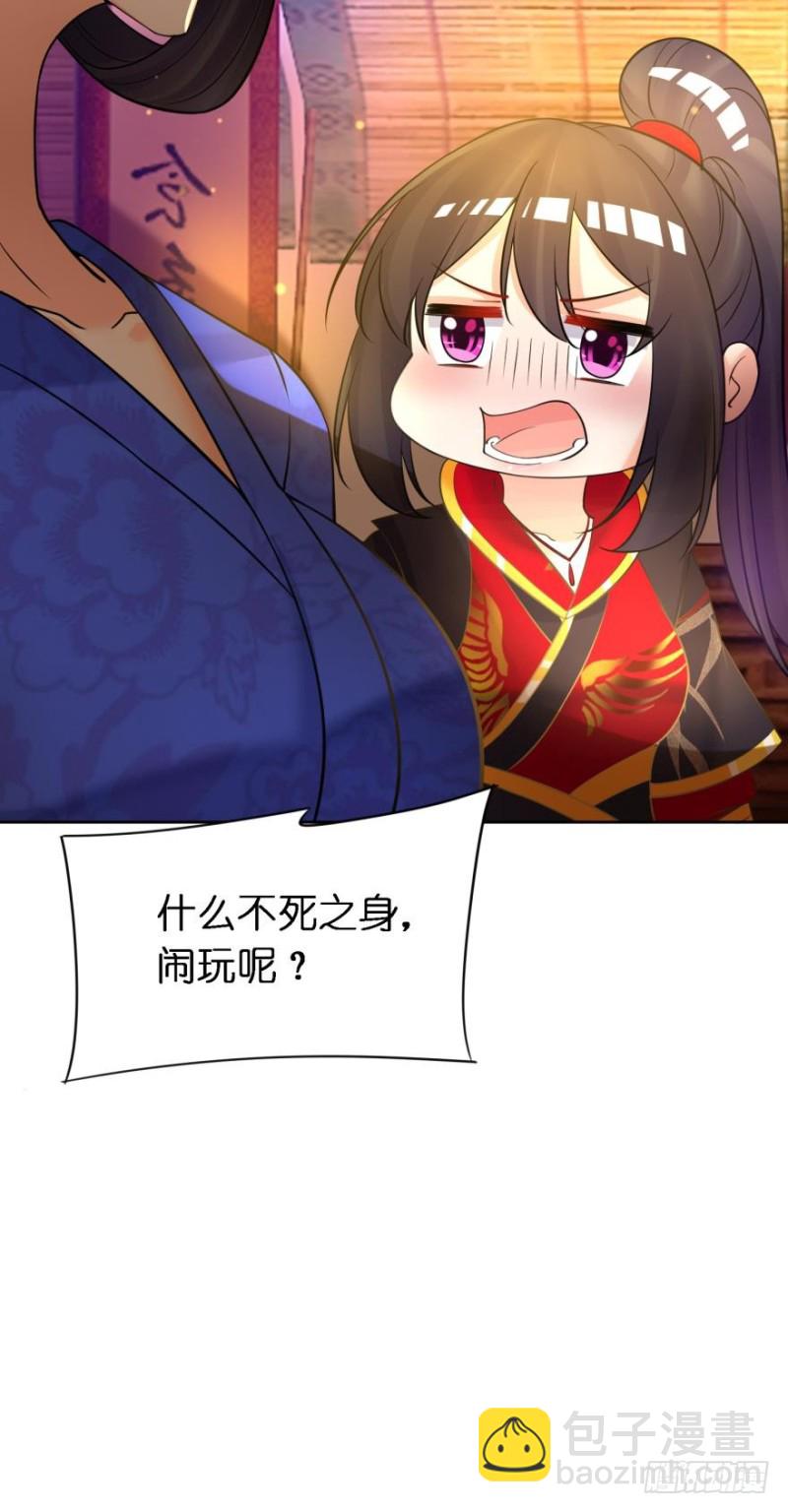 151回：星途，我给你捧场！-第162话