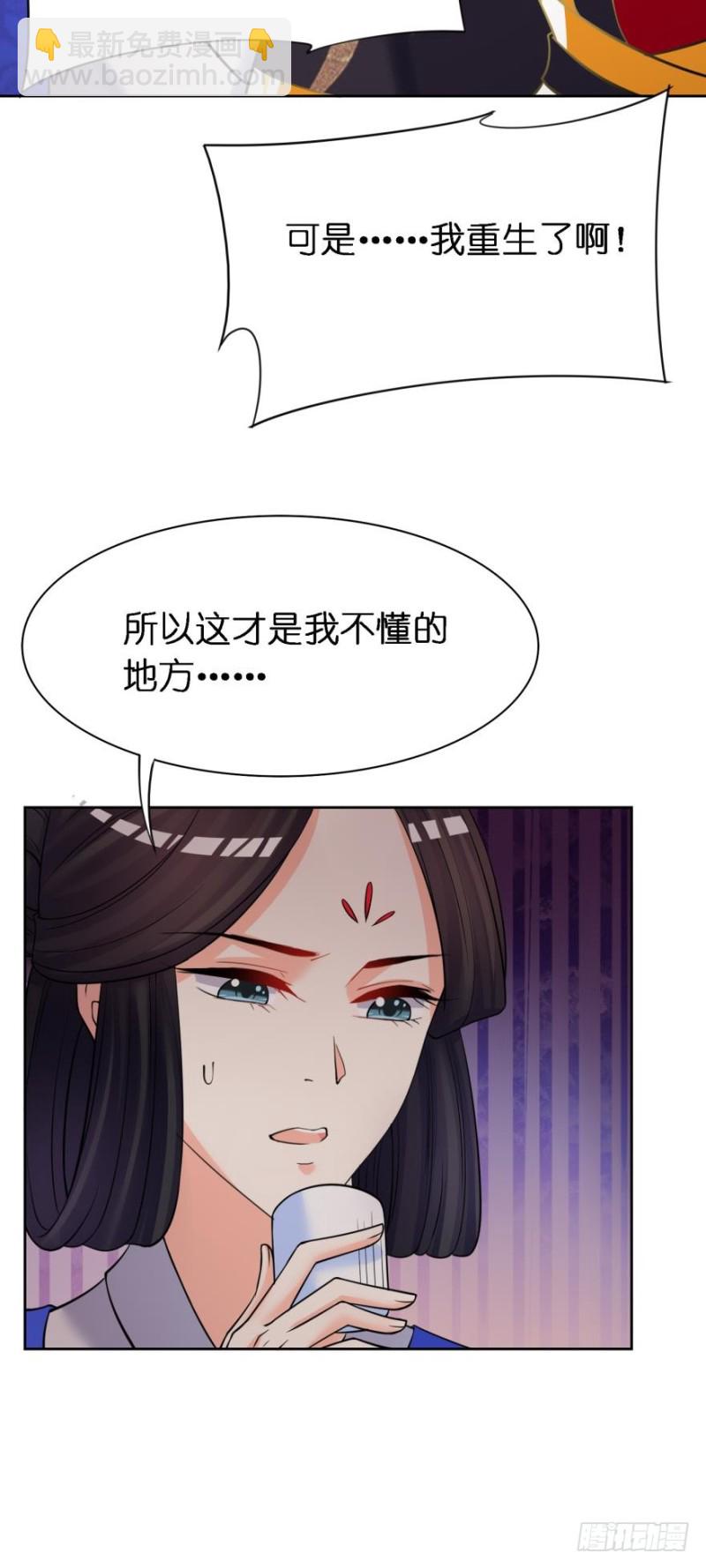 151回：星途，我给你捧场！-第162话