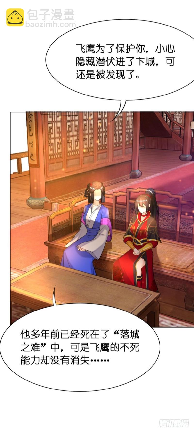 151回：星途，我给你捧场！-第162话