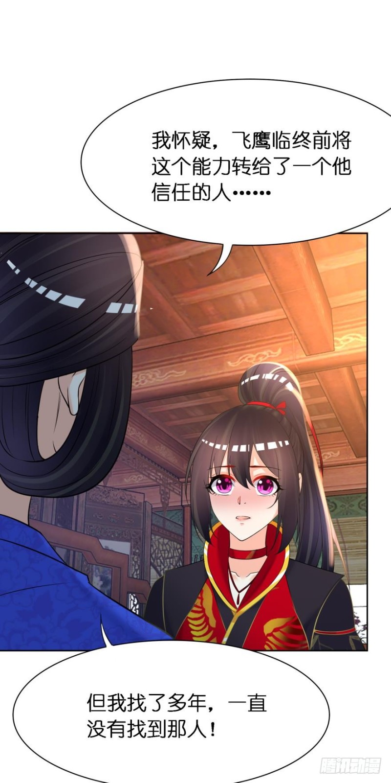 151回：星途，我给你捧场！-第162话