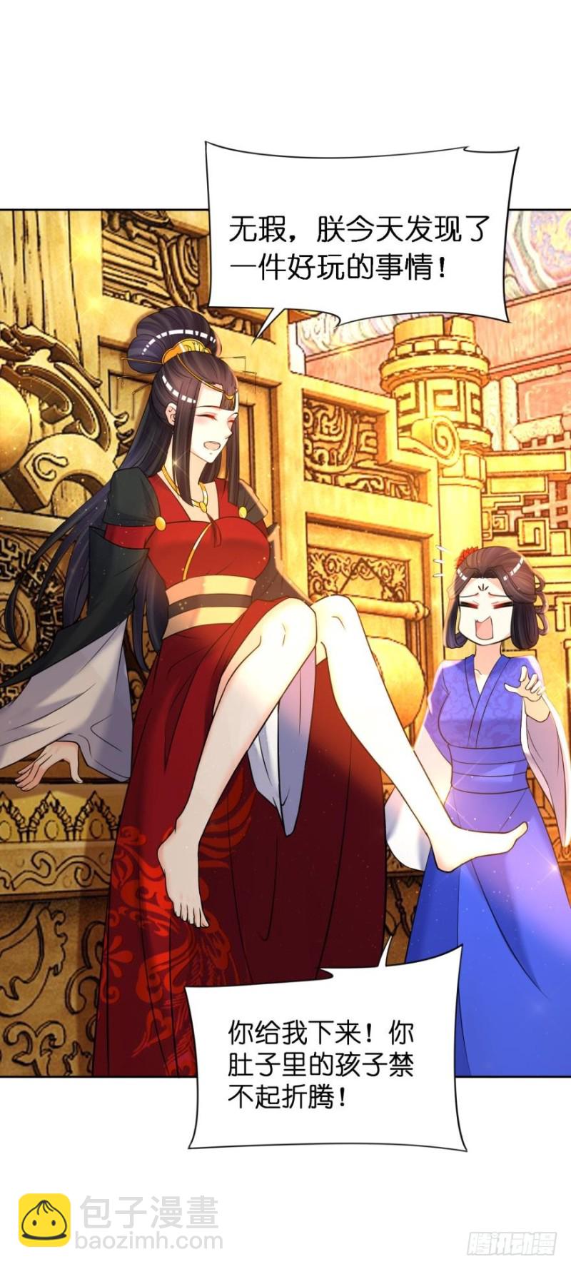 151回：星途，我给你捧场！-第162话