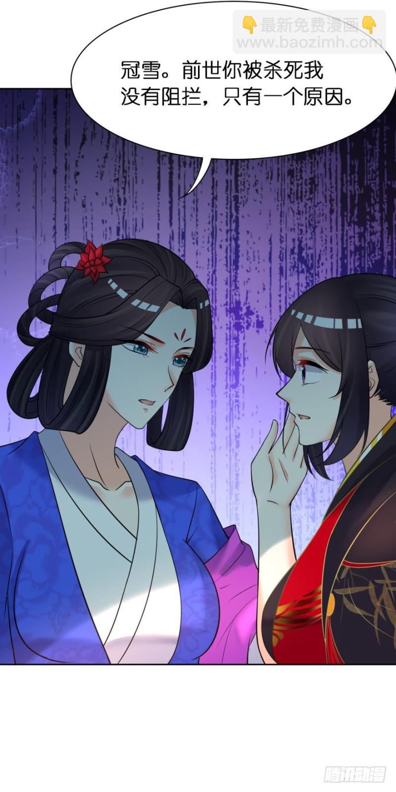 151回：星途，我给你捧场！-第162话